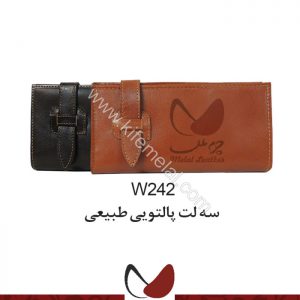 ست کیف چرمی و کیف پول W242