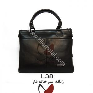 کیف چرم اداری L38