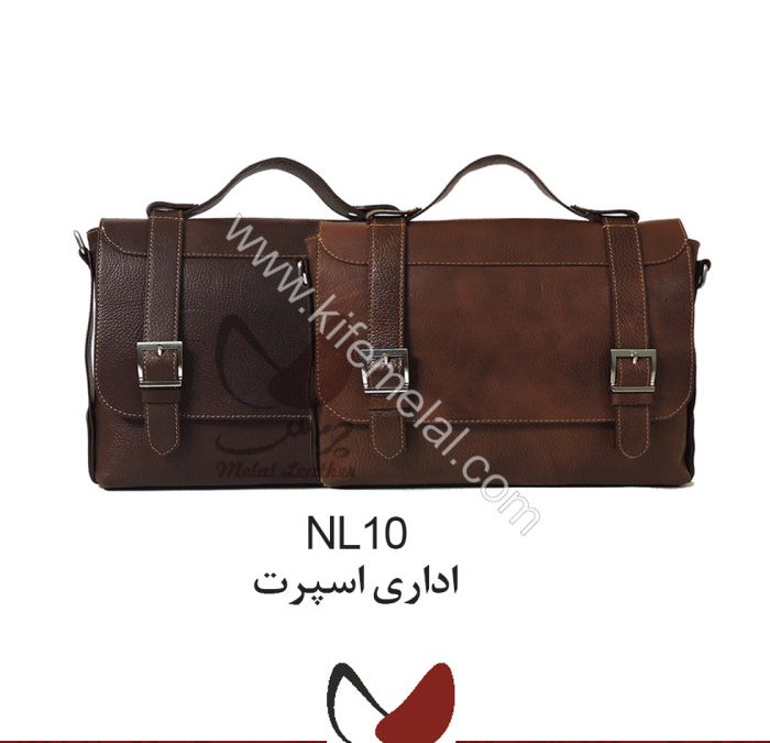 کیف چرم طبیعی NL10