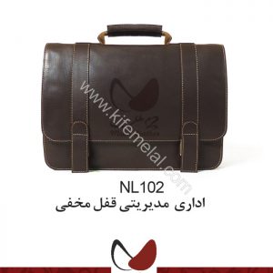 کیف چرم طبیعی NL102