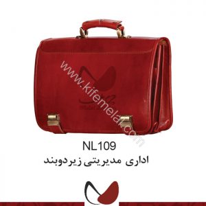 کیف چرم طبیعی NL109