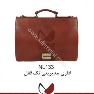 کیف چرم طبیعی NL133